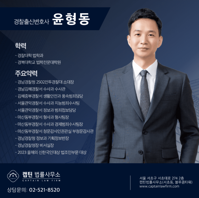 [법인소식] 항소심 뜻과 항소 절차｜1심 판결 불복부터 상고까지 사법절차 총정리