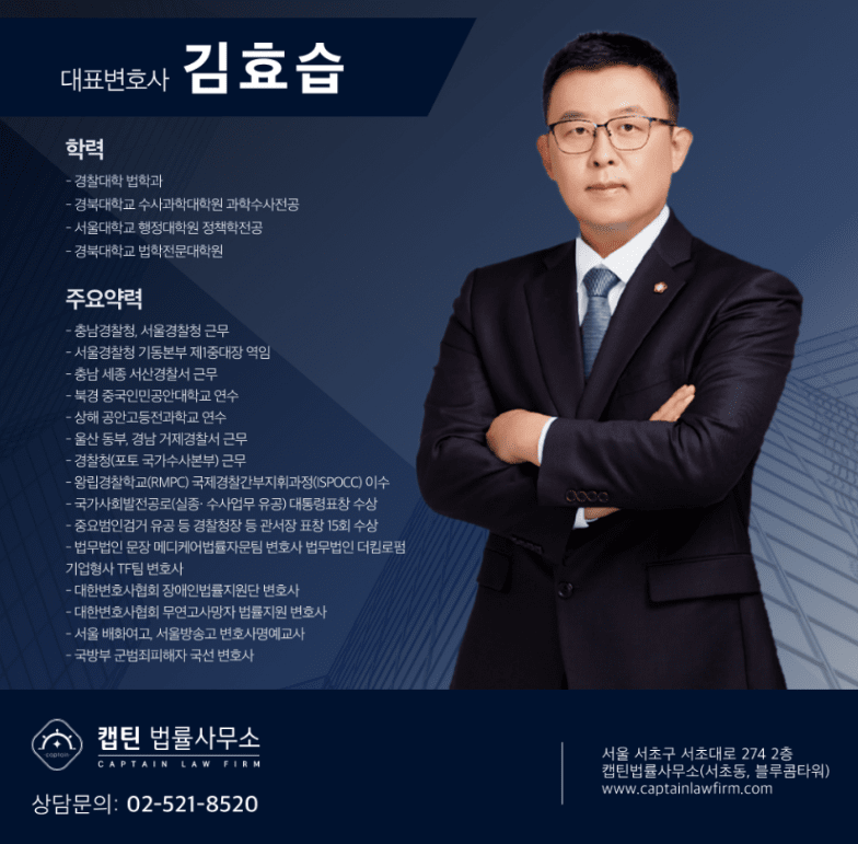 [경찰출신변호사] 주차장 알박기, 경찰도 못 빼나요? 아파트 상가 입구 봉쇄와 빌라 강제 견인 법적 기준