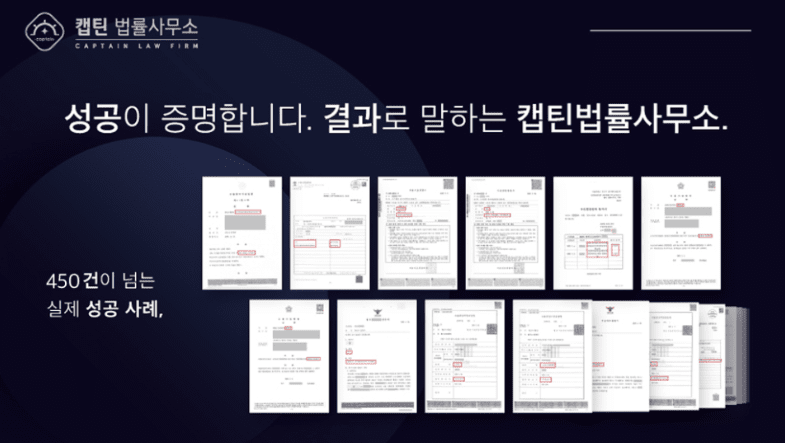 [법인소식] 약식기소 되면 벌금 무조건 내야 되나요? 구약식 뜻과 항고 절차