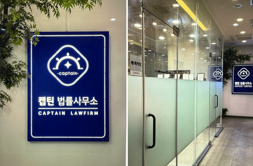 [경찰출신변호사] 배우자가 형사사건 중이라면 재산분할은 어떻게 될까? 이혼 시 꼭 확인할 기준