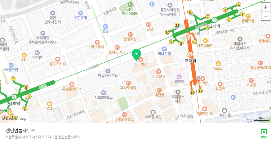 [경찰출신변호사] 관사·사택 세대분리, 주소만 옮기면 위장전입일까? 부정청약까지 문제 되는 경우