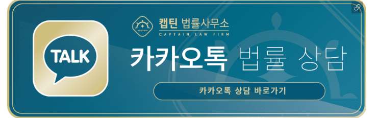 [법인소식] 경찰출신변호사의 부부싸움신고, 가정폭력 이혼소송 대응법