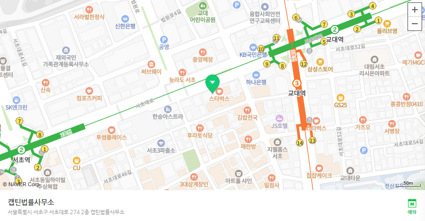 [법인소식] 항소심 뜻과 항소 절차｜1심 판결 불복부터 상고까지 사법절차 총정리