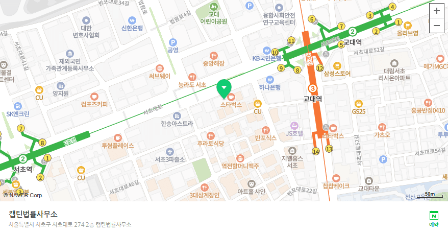 [경찰출신변호사] 상속재산분할심판청구, 공동상속인 협의가 안 된다면? 절차·분할 기준·필요 자료