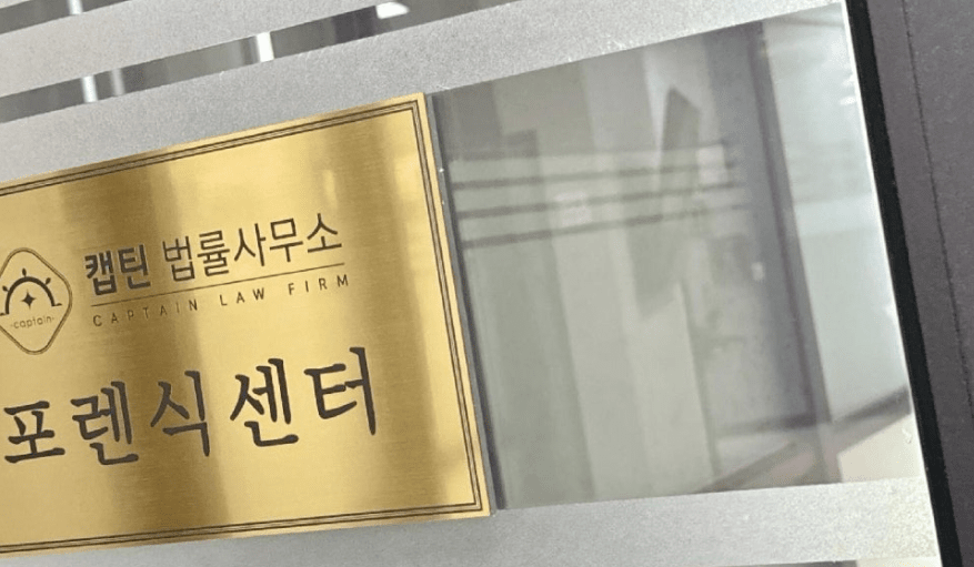 공소권없음│온라인 음란물유포죄│서울