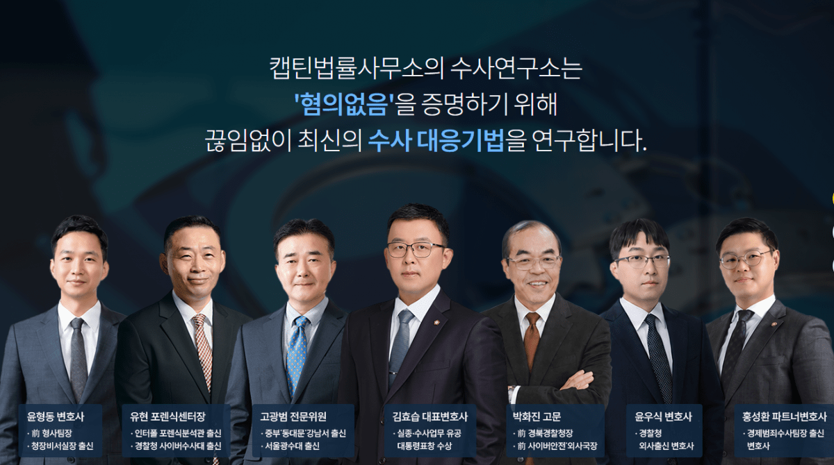 혐의없음 │정통망법위반(명예훼손) 불송치 │서울