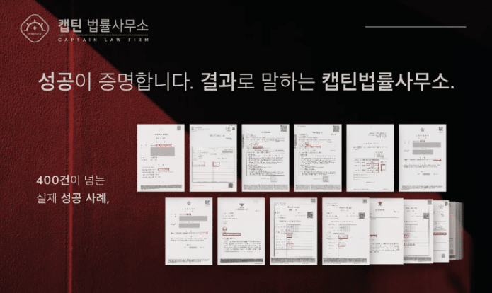 [법인소식] 데이트폭력 신고해도 소용없을까? 실제 구속·구공판 사례 정리