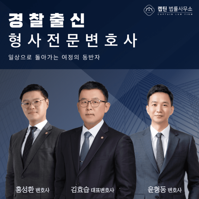 [법인소식] 항소심 뜻과 항소 절차｜1심 판결 불복부터 상고까지 사법절차 총정리