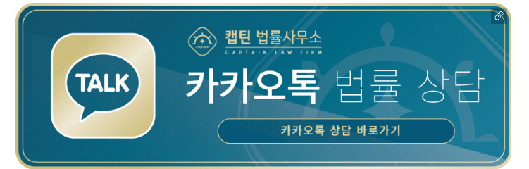 [경찰출신변호사] 배우자의 아청법 위반, 이혼 사유와 위자료 청구가 가능한가요?
