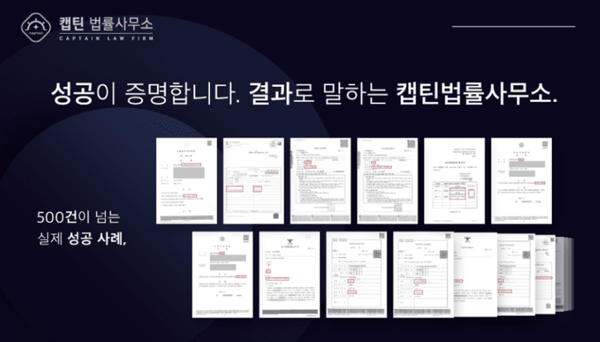 [경찰출신변호사] 불송치 이의신청 기간 신설, 3개월 지나면 끝? 2026년 형사소송법 개정과 이의신청 방법