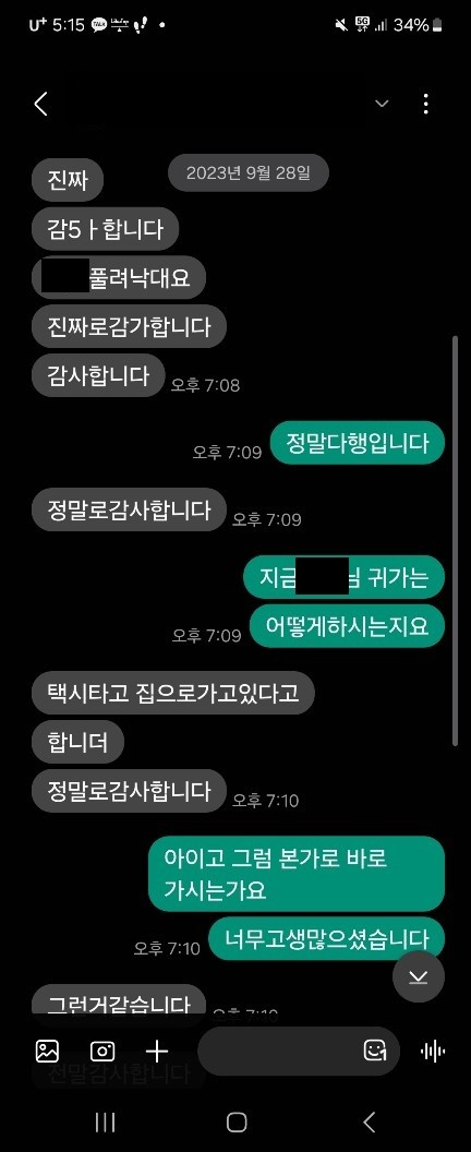 아청법_불구속.jpg