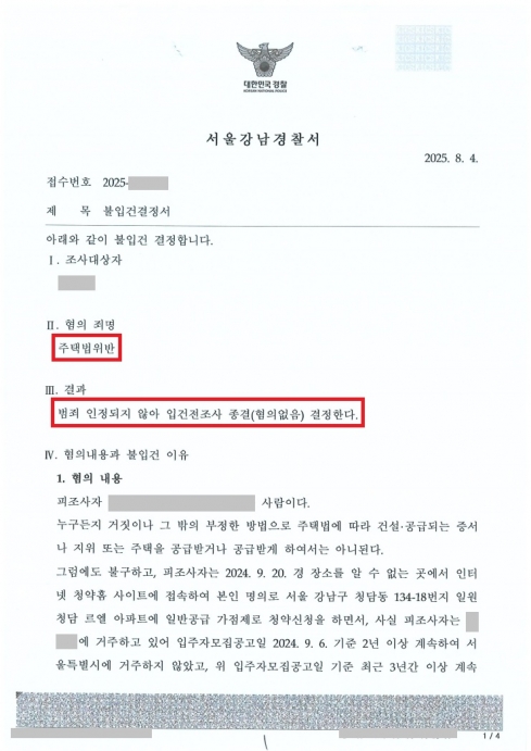 리스트 이미지