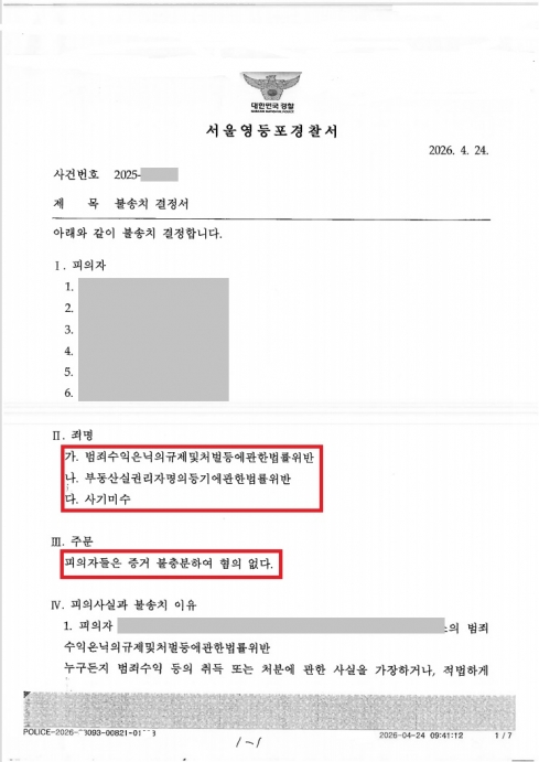 리스트 이미지