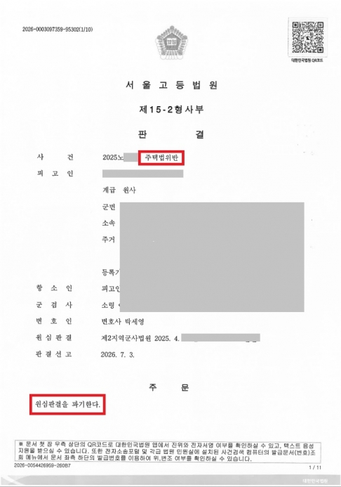 리스트 이미지