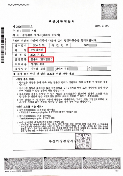 리스트 이미지
