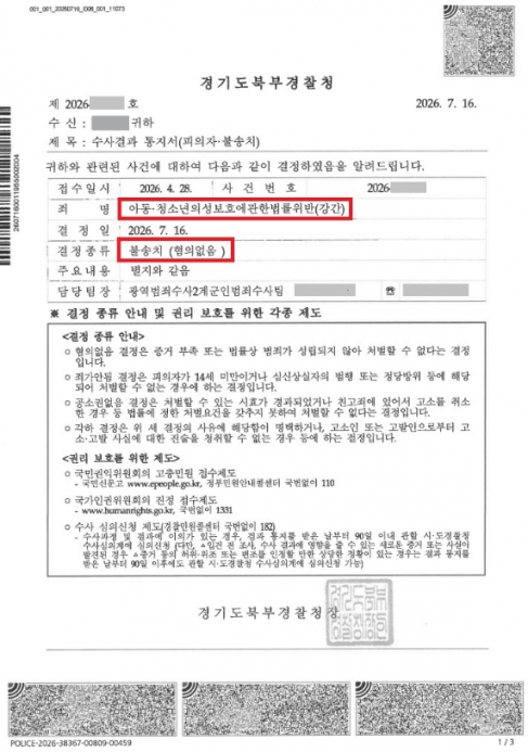 리스트 이미지