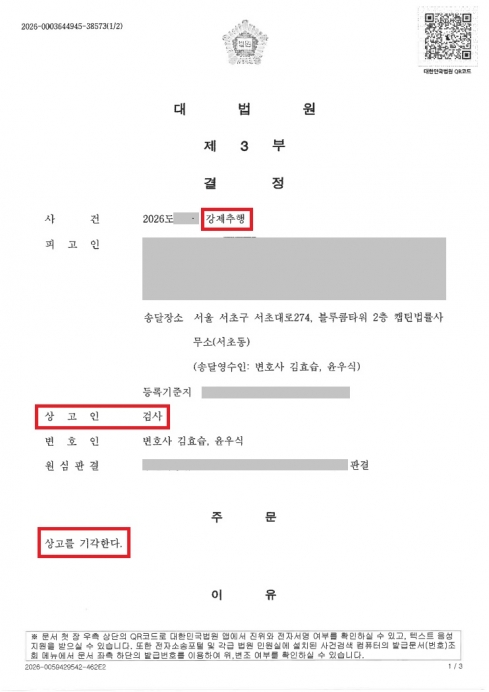 리스트 이미지