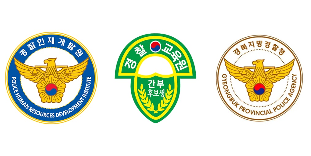 수사연구소 이미지