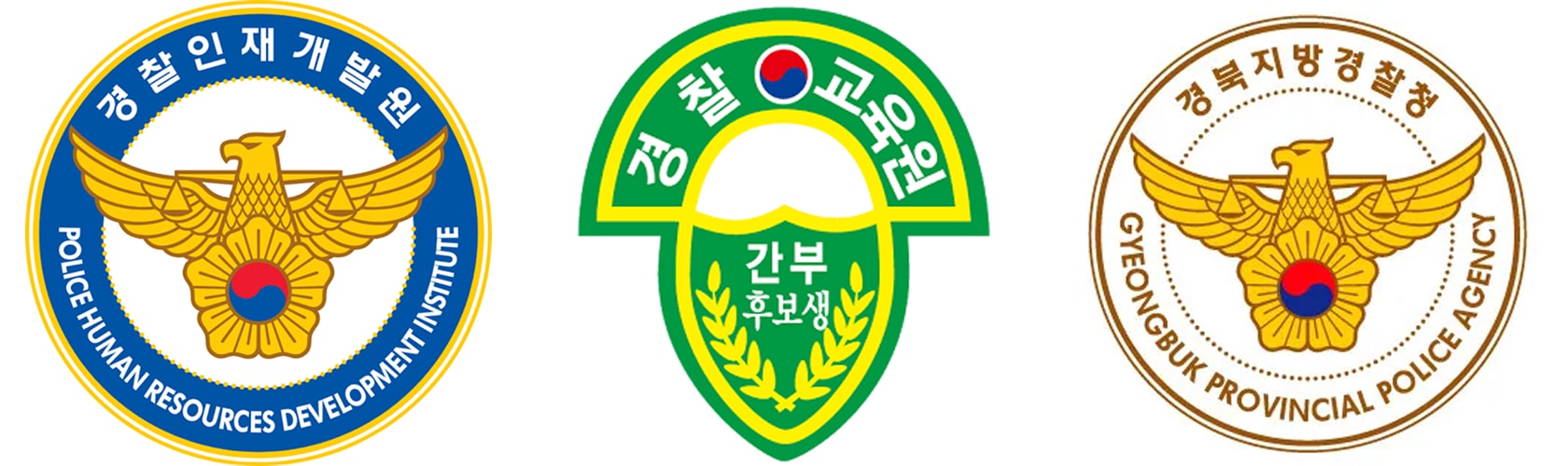 수사연구소 이미지